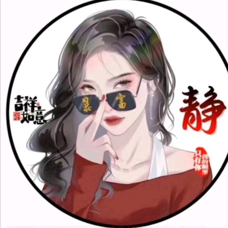 🇨🇳婧婧
