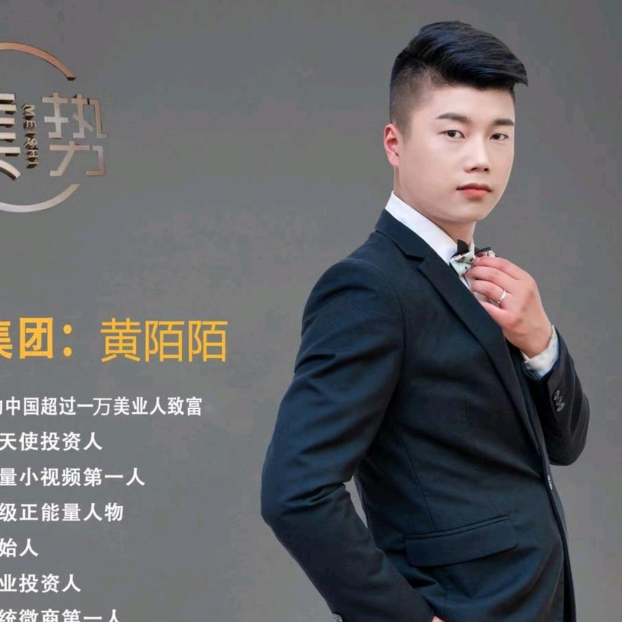 美发用品工厂联盟