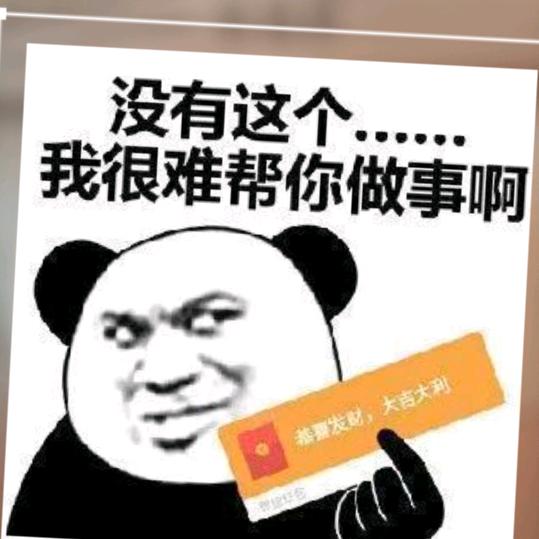 蜗牛🐌家