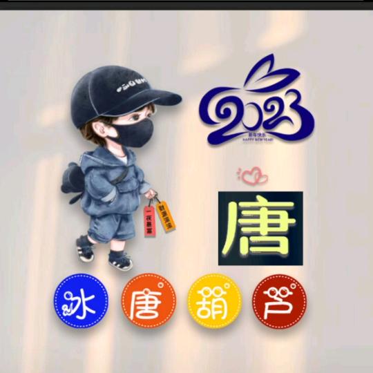 一支烟，一杯酒，可行！