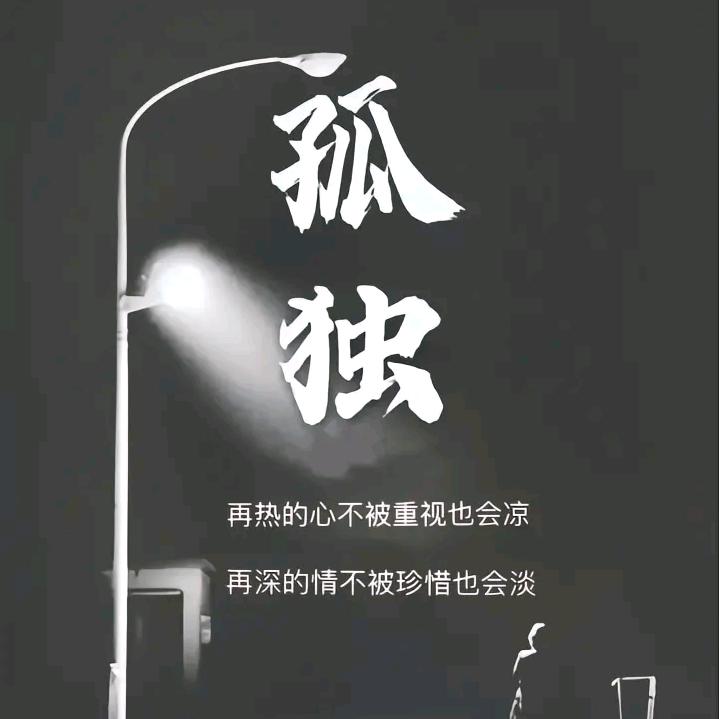 💕别太用心💕