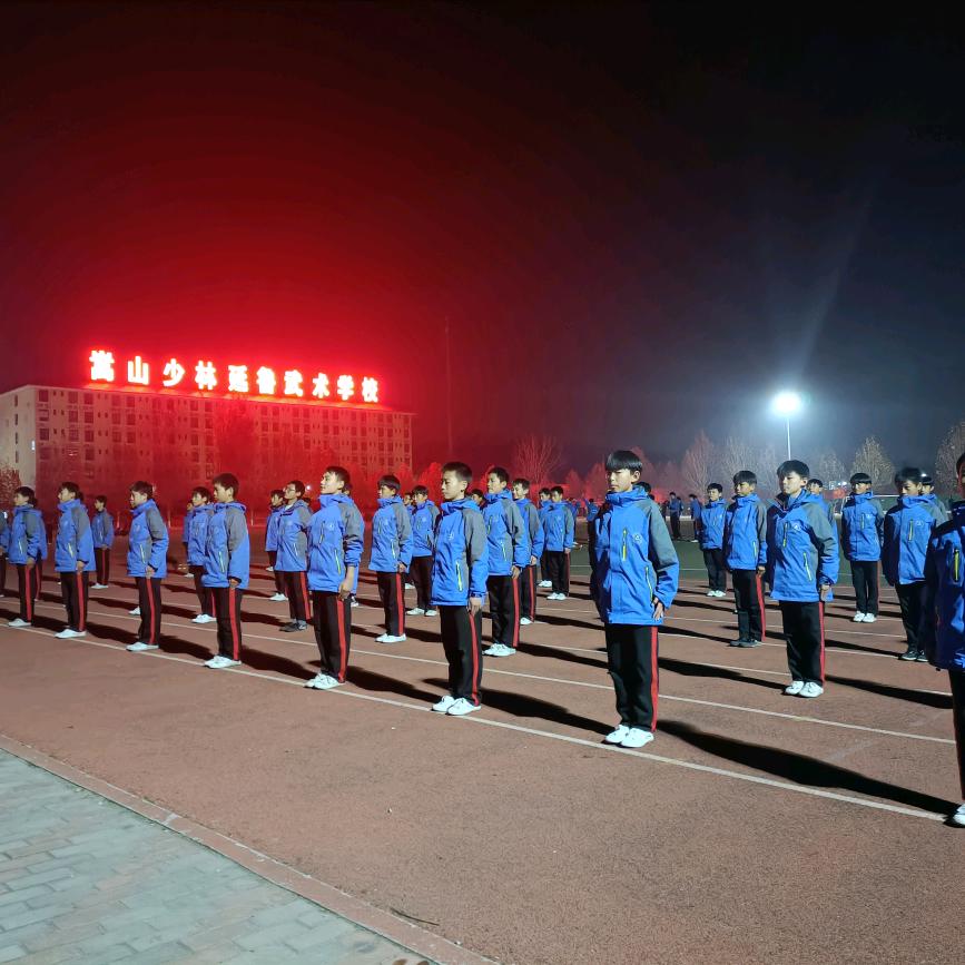延鲁武校25新生系超老师