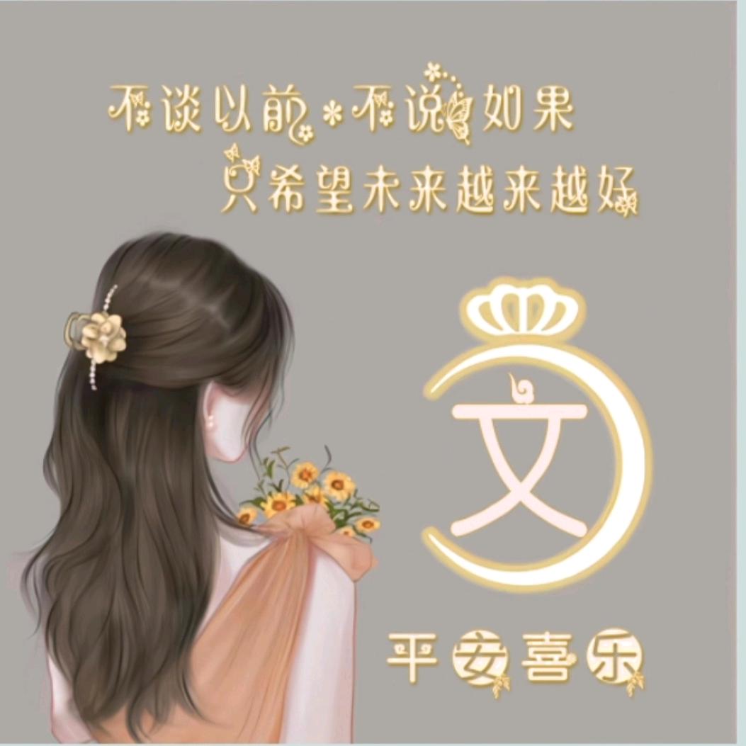 富田瓷业销售部