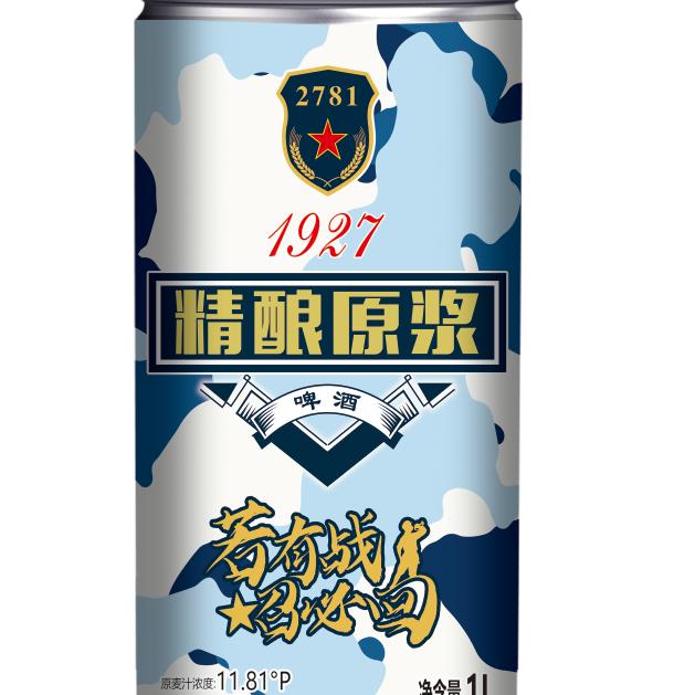 鑫麟玉天百货零售