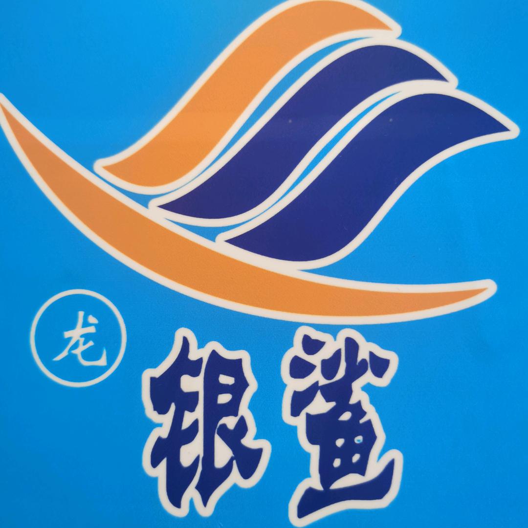 柳州五星街银鲨海鲜自助火锅烤肉
