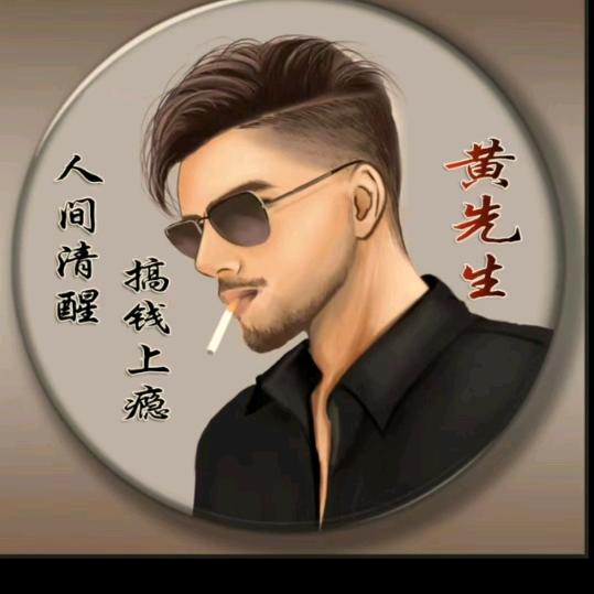 小黄