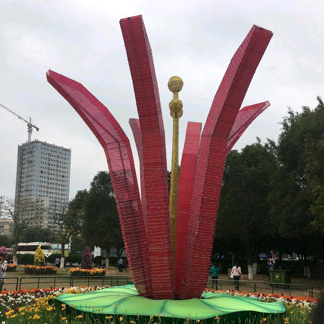 美丽的花园
