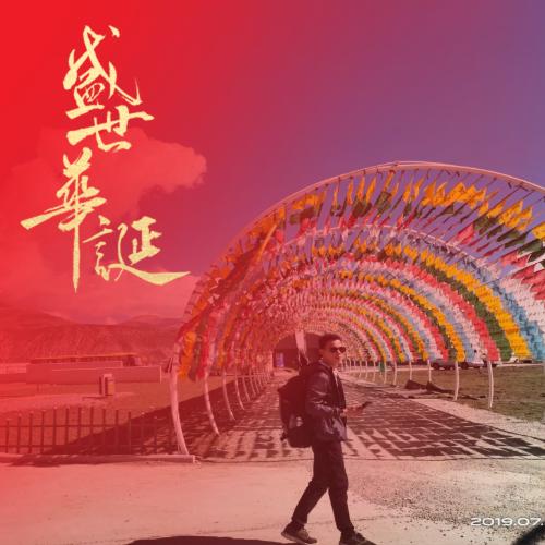 #是老赵呀