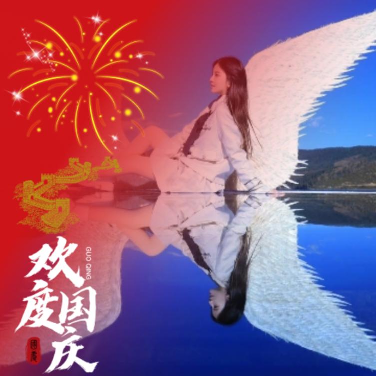 东星💞邀月