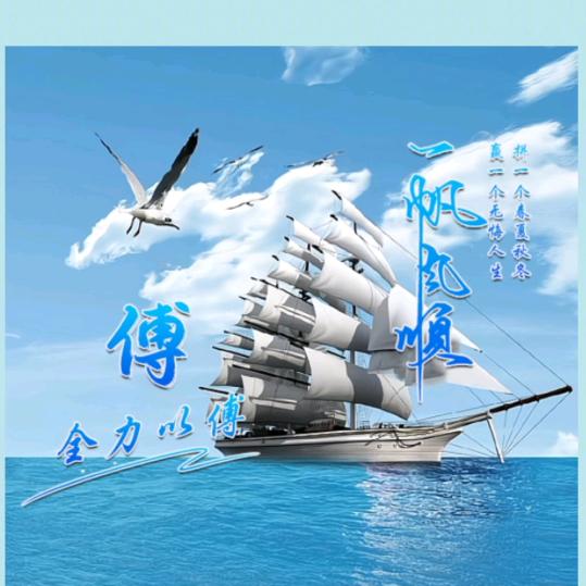农民大叔