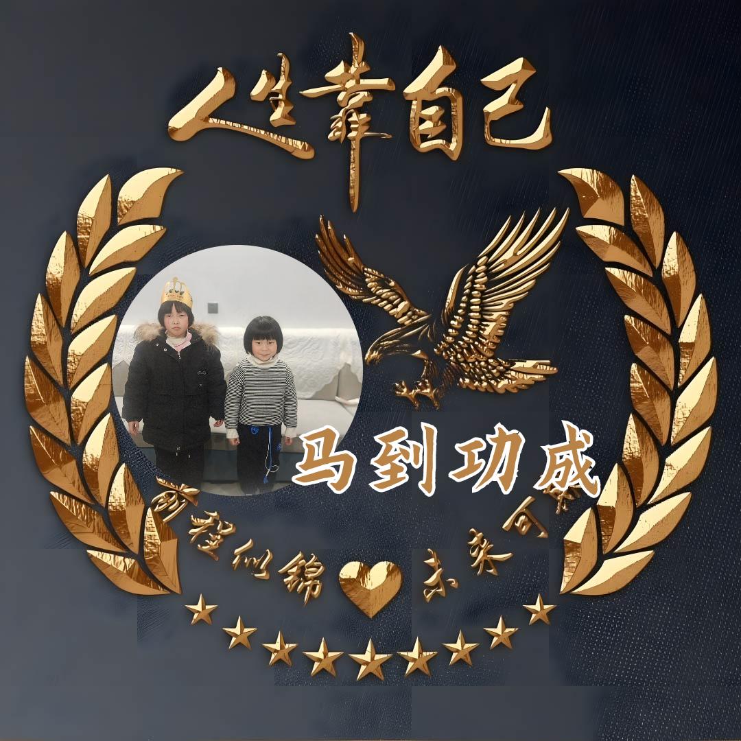 蜀乐嘉