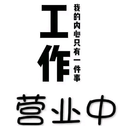 池州夜场KTV酒吧预订（招聘）-高铭