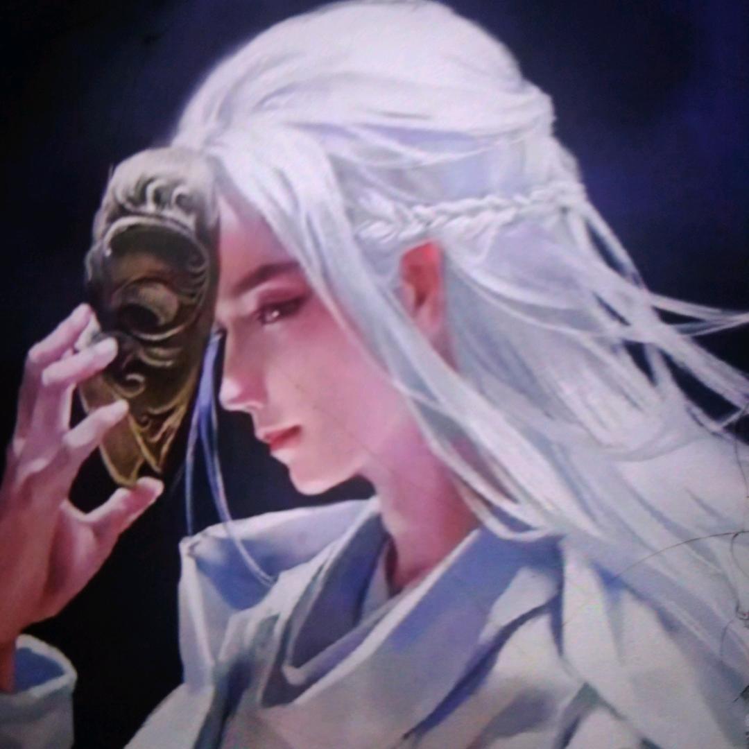 虚假