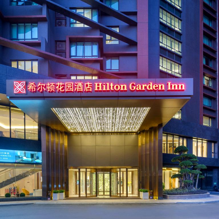 中山利和希尔顿花园酒店中山利和希尔顿花园酒店