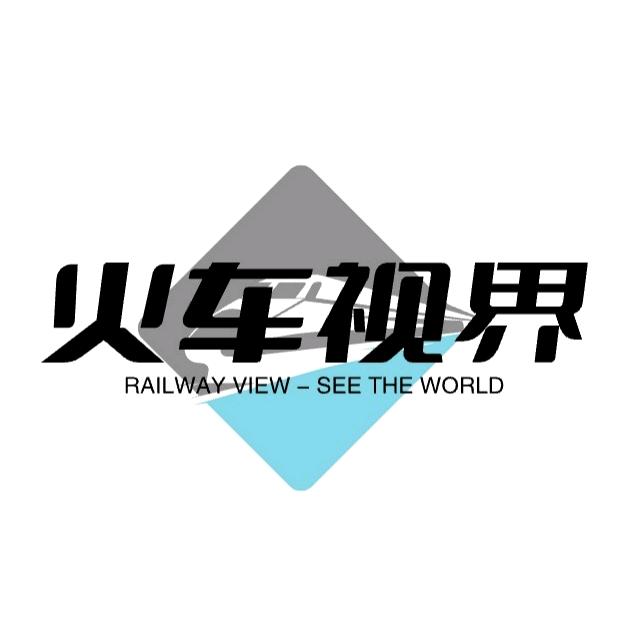 火车视界