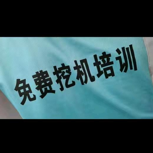挖机铲车叉车吊车培训黄教练