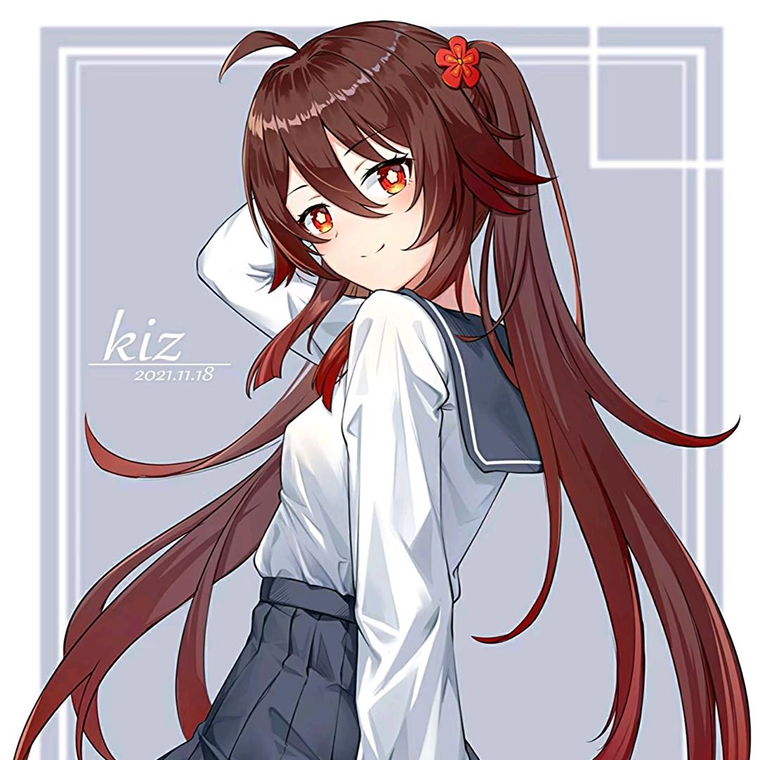 命定星河