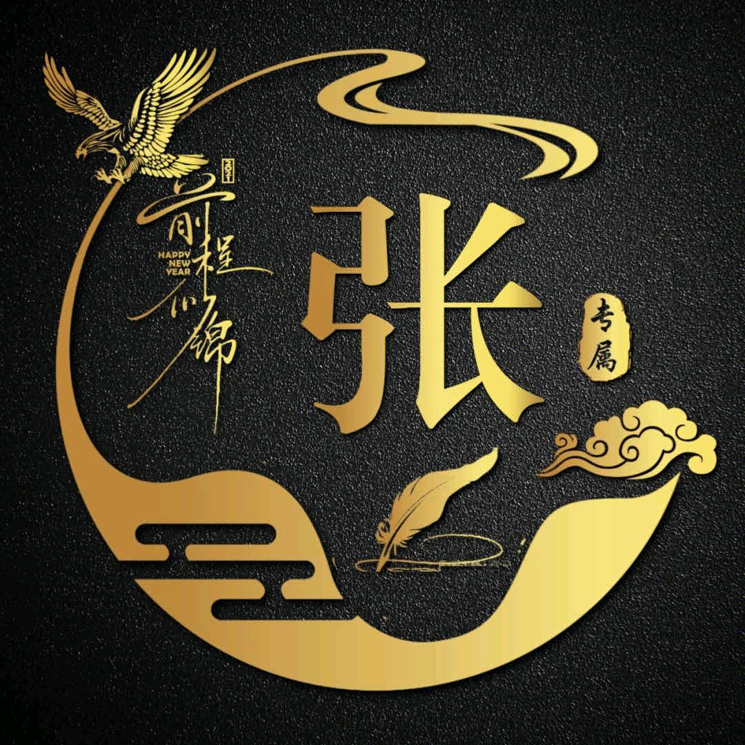 穰城小豹