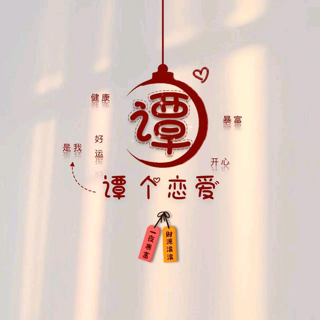 ঞ᭄ 阳꧔ꦿ阳࿐²²º