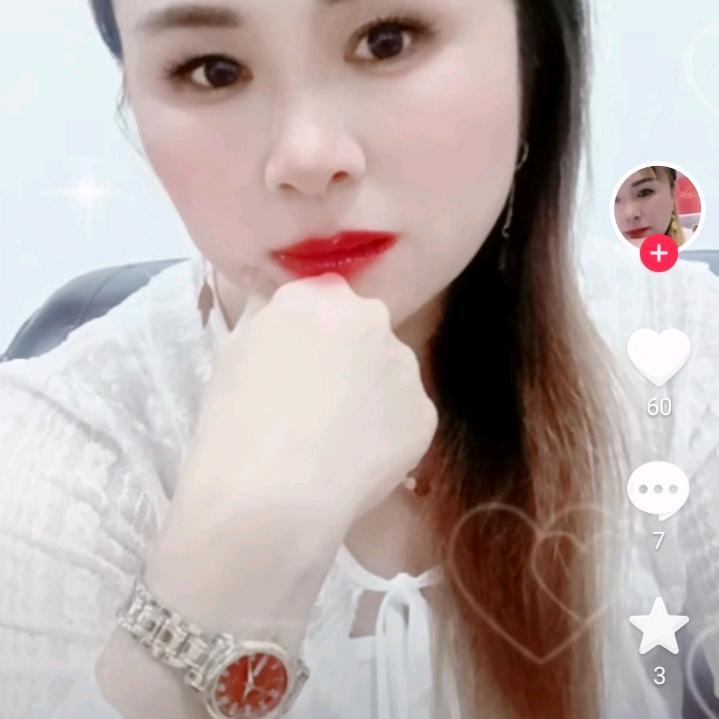 生活要开开心心