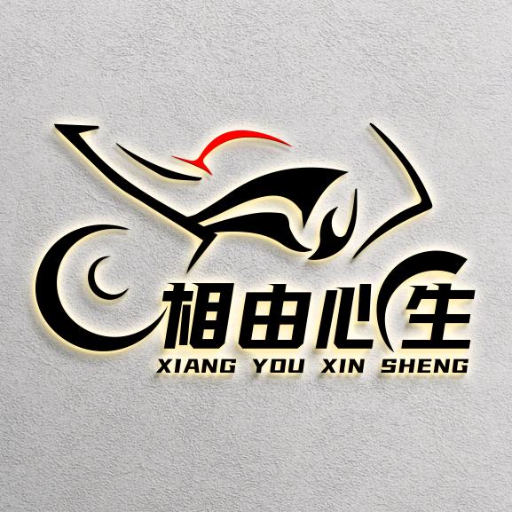 相由心生豪爵铃木
