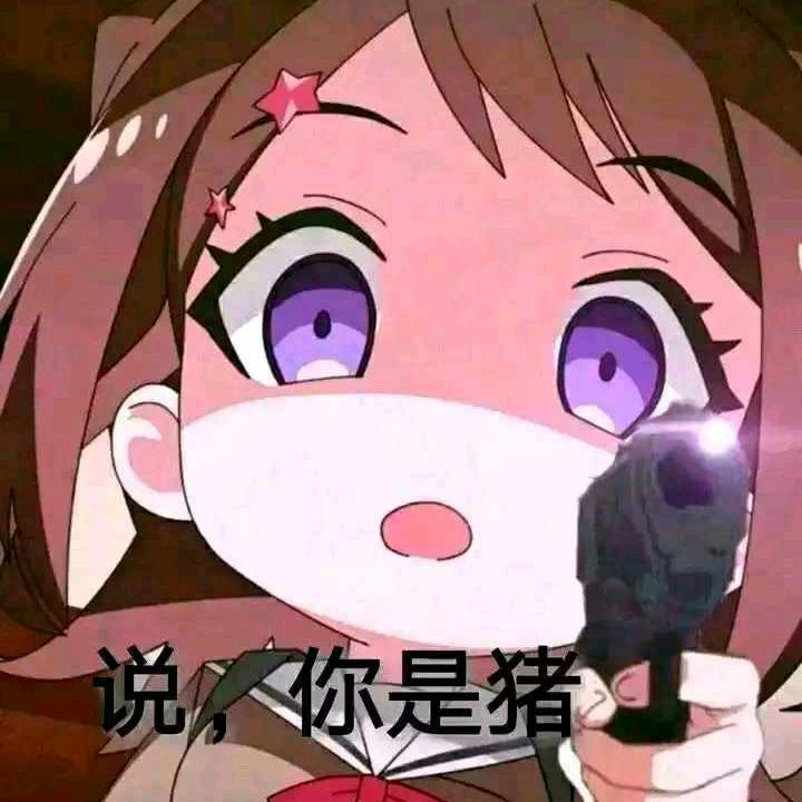 也许