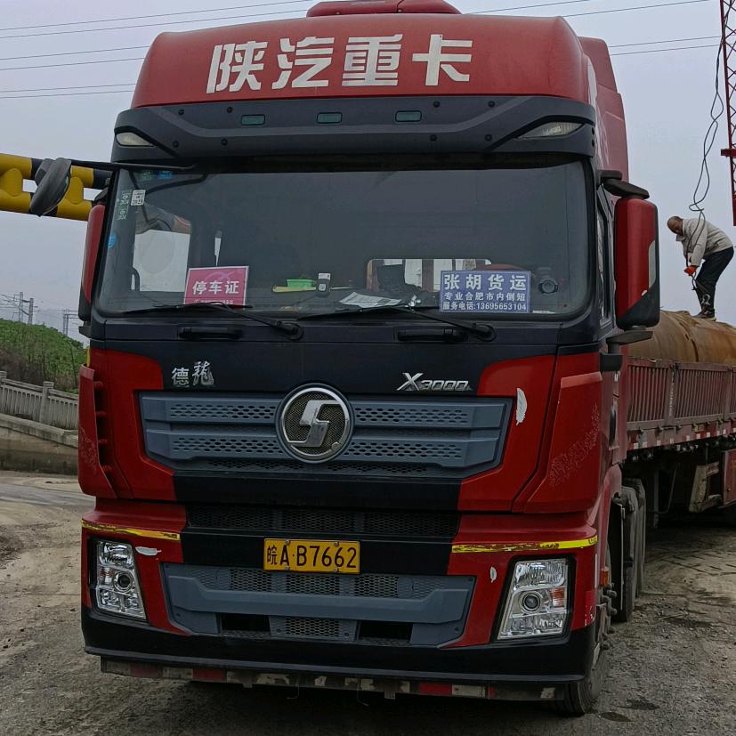 肥东郑元張三疯
