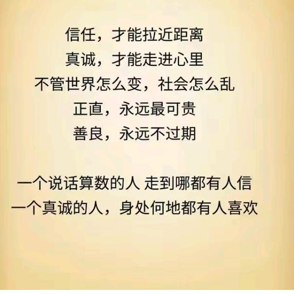 陈二哥