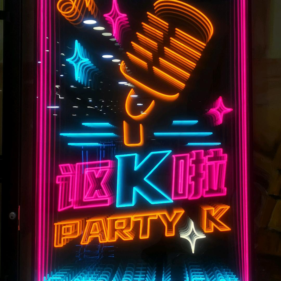 讴K啦之纯K歌城官方号