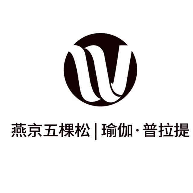 南通市五棵松瑜伽普拉提