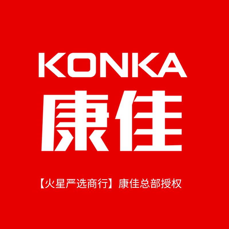 康佳暖菜板工厂
