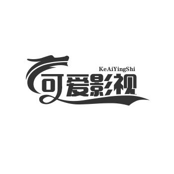 可爱路人生