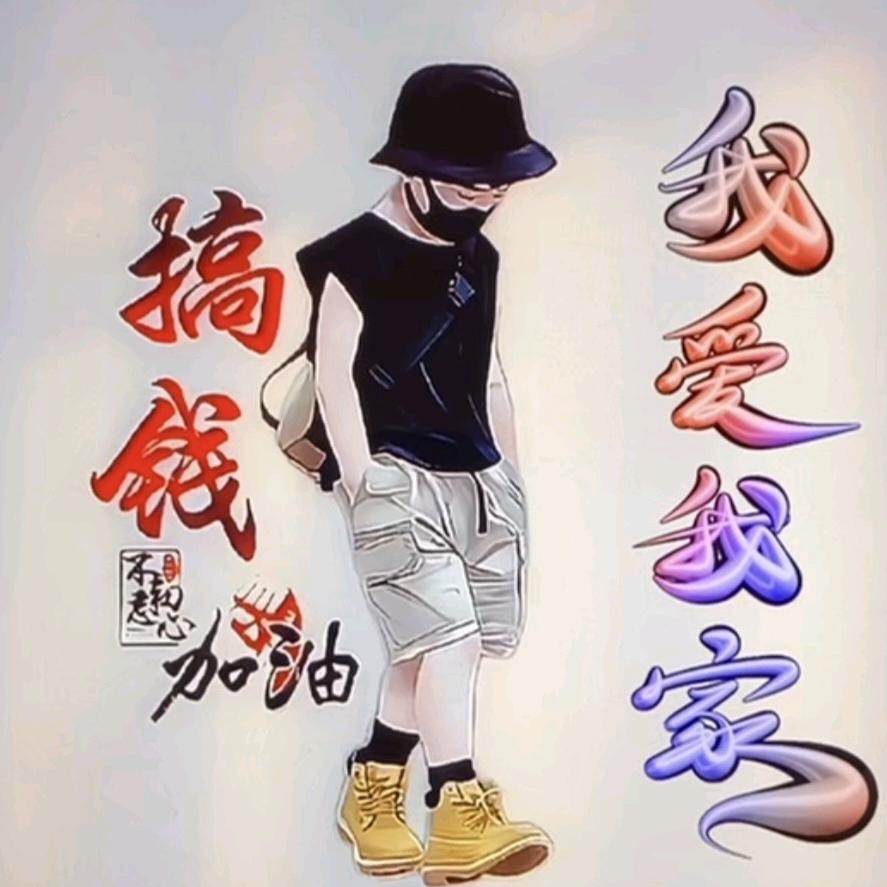 ᭄一切꧔ꦿღ💕💞随᭄ღ缘 ᭄ 一ღ᭄