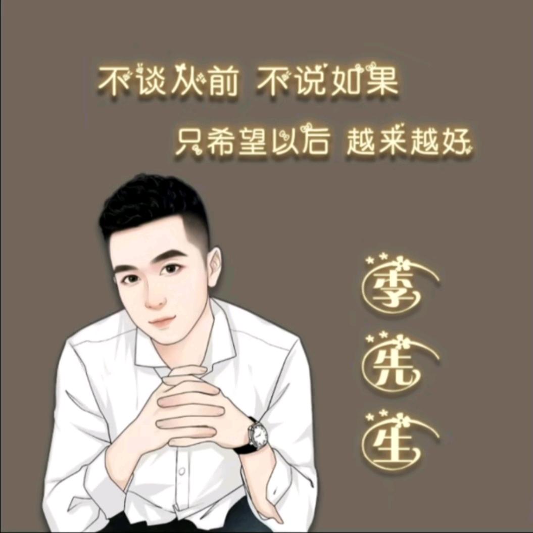 九斗一簸箕