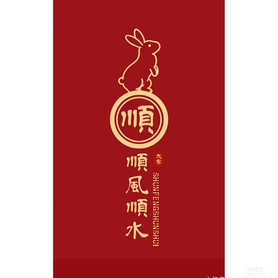 蔡