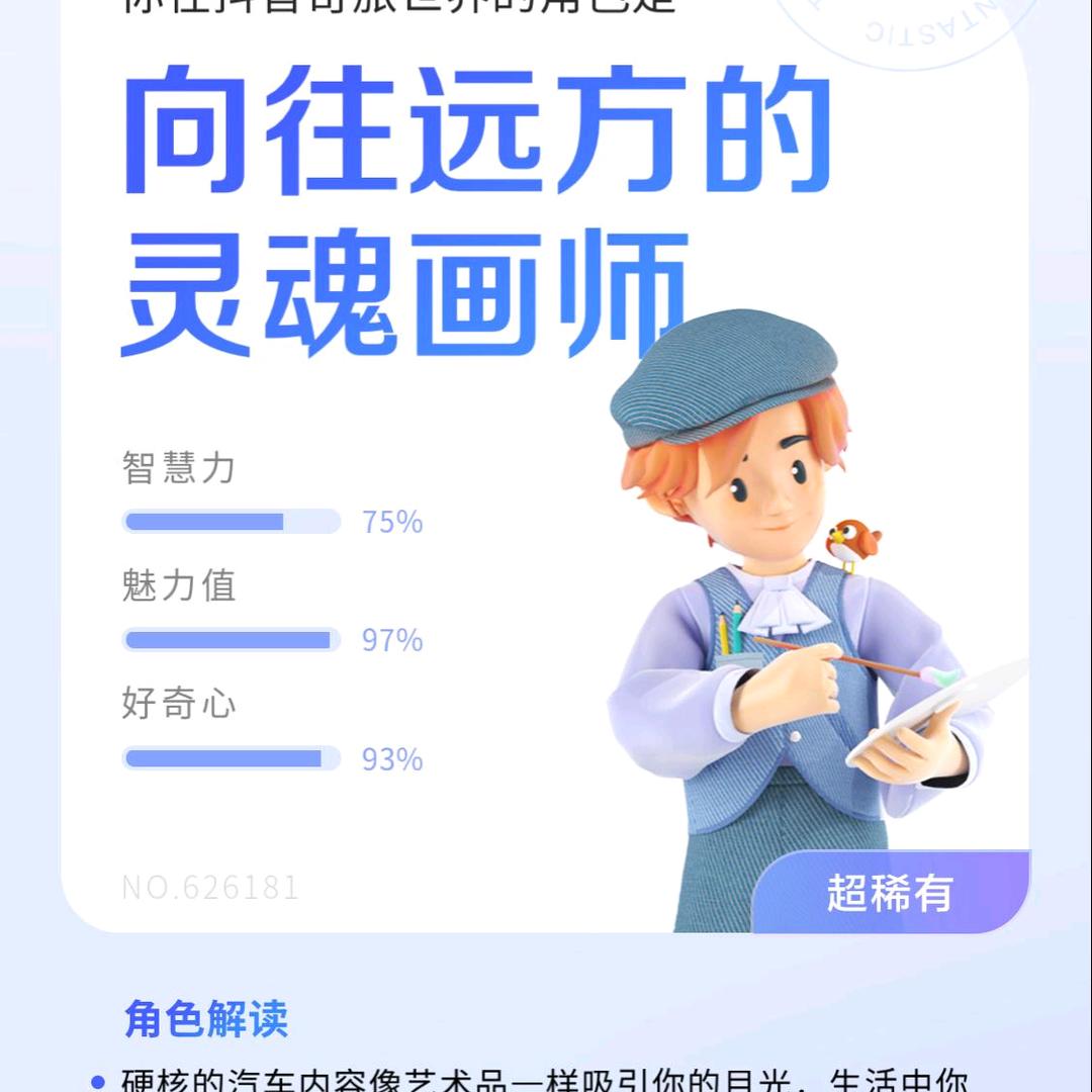 歇岩栖