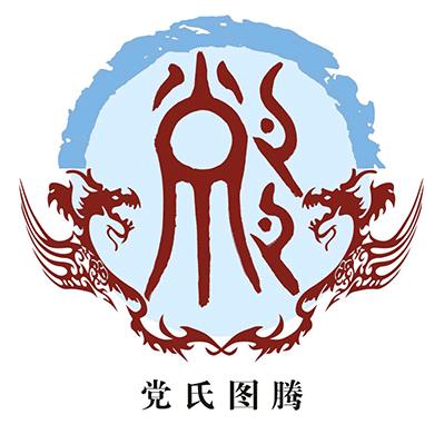 ᥫᩣᮨ້⁵⁰²党🌙ꦿᩚ💗༉