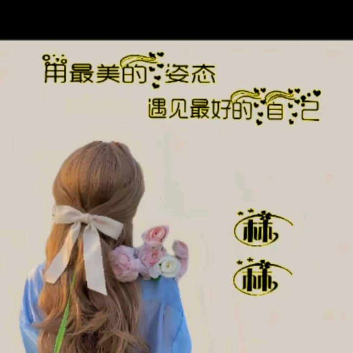 梦