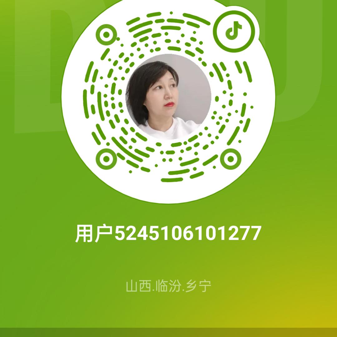 乡宁美容养生