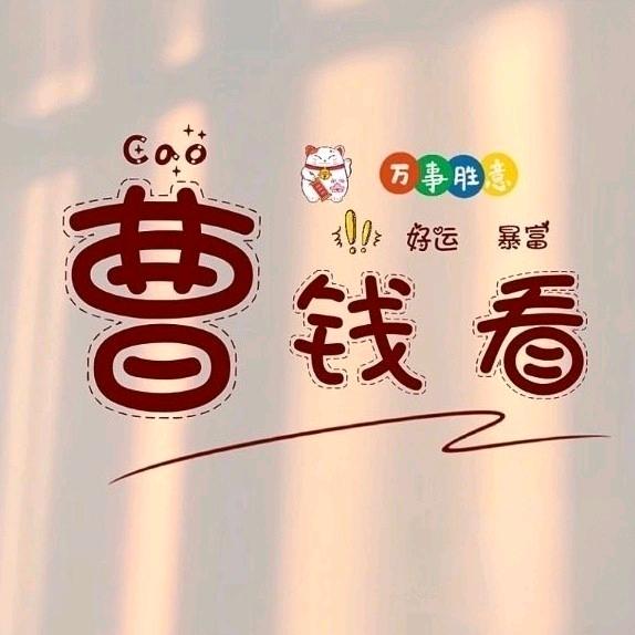 苦尽😄甘来