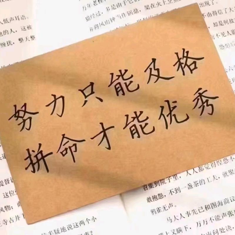 海纳百川  鹏程万里