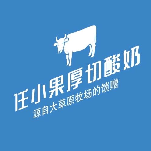 任小果厚切炒酸奶工厂