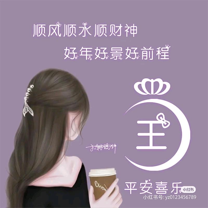 @一半清醒、一半醉🥂