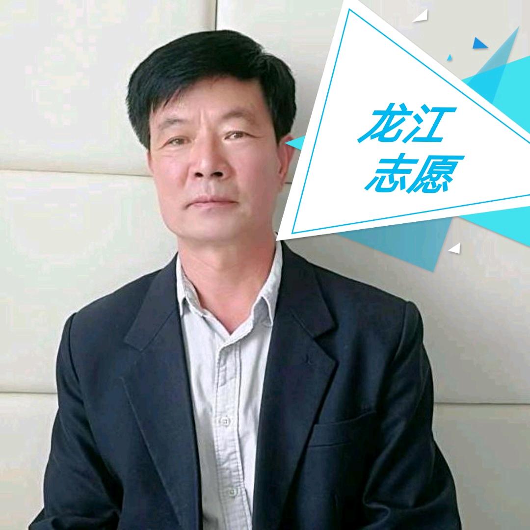 曲老师
