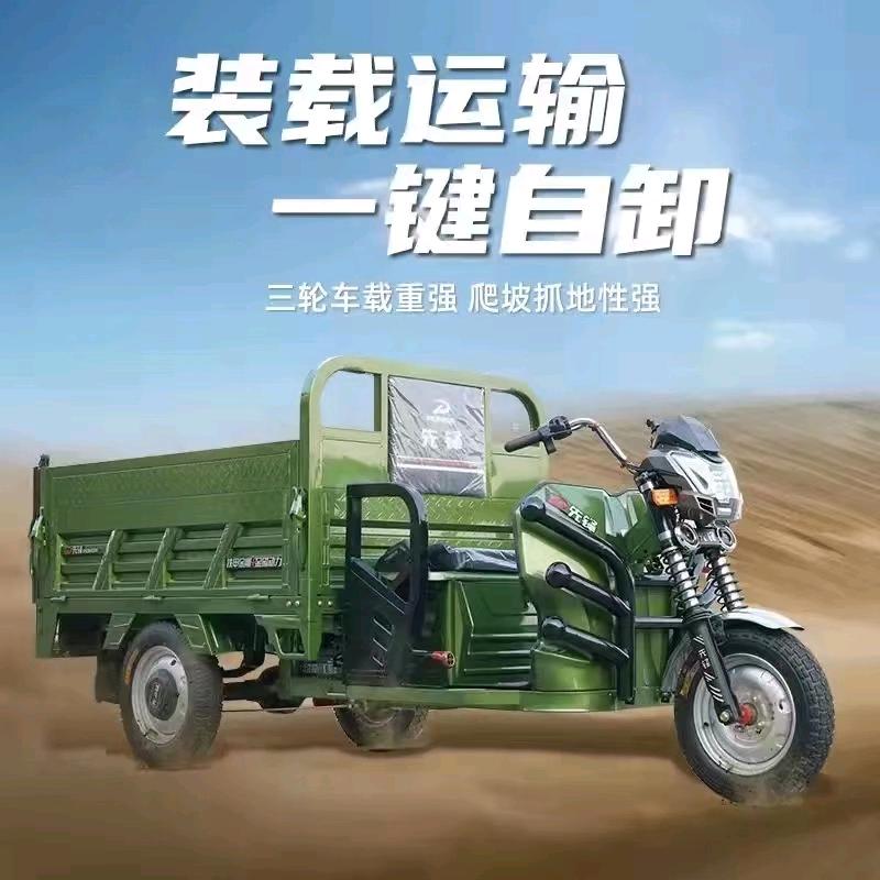 通辽市建国车行