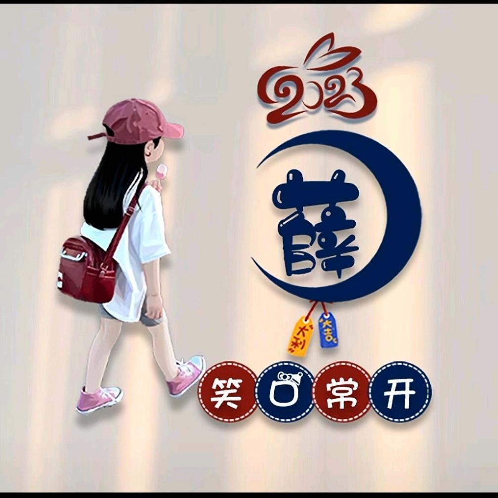 扣儿