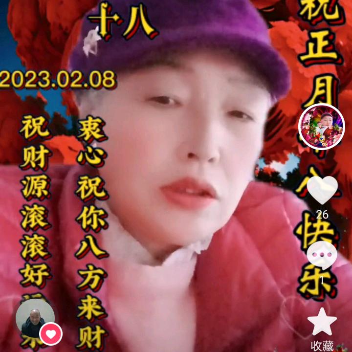用户抖音奶奶