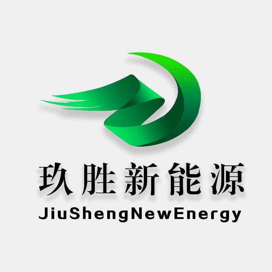 北屯市玖胜新能源厨具展厅