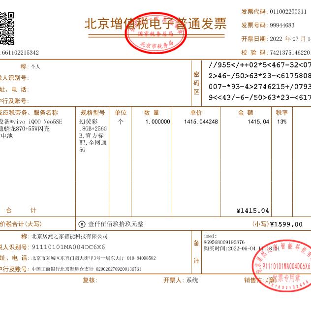 用户9138547643170青春常在