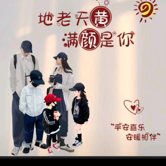 霸黄冲冠一怒为红颜